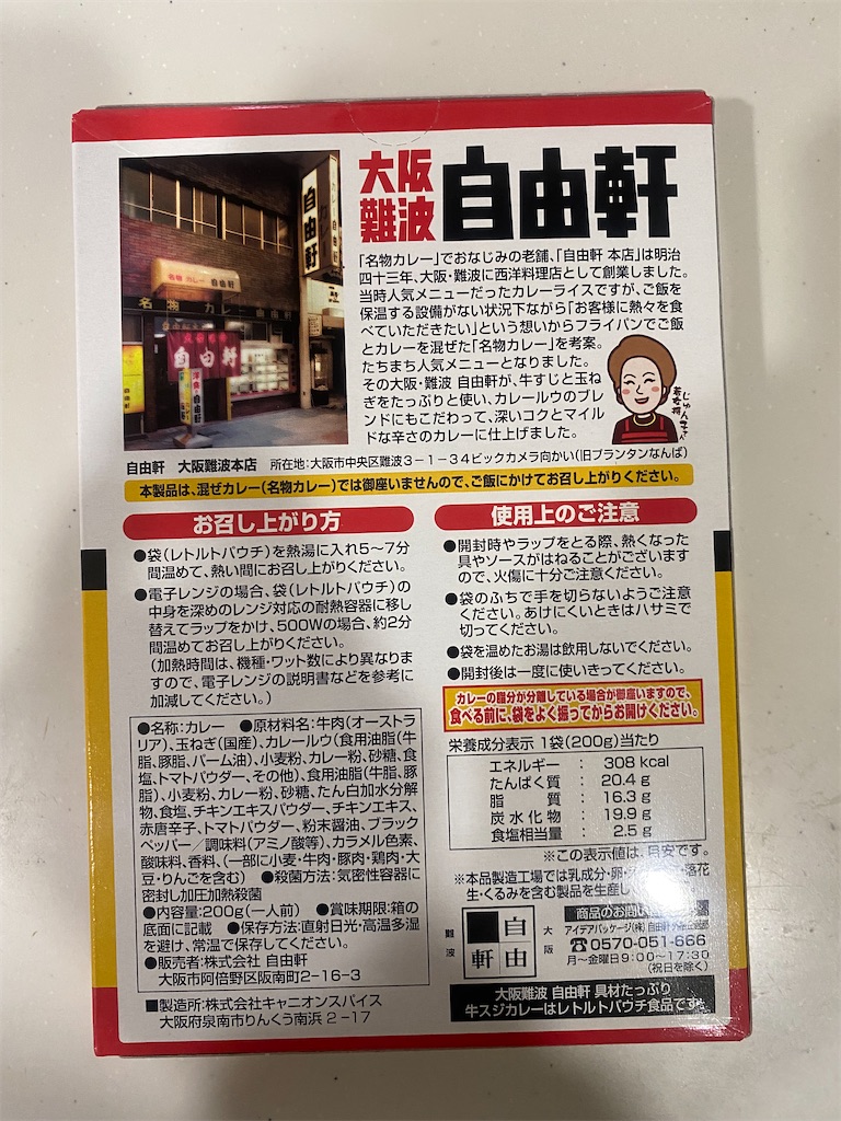f:id:brf16:20260314152805j:image