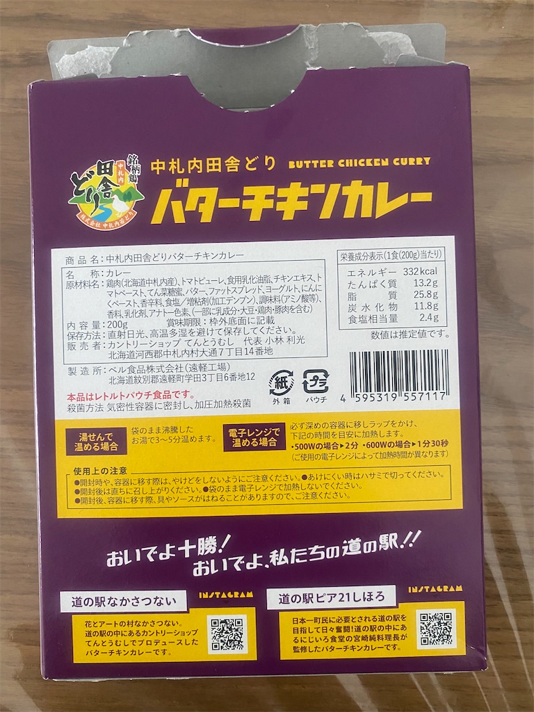 f:id:brf16:20260517135820j:image