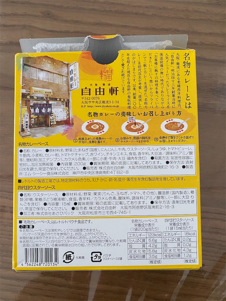 f:id:brf16:20260525194427j:image