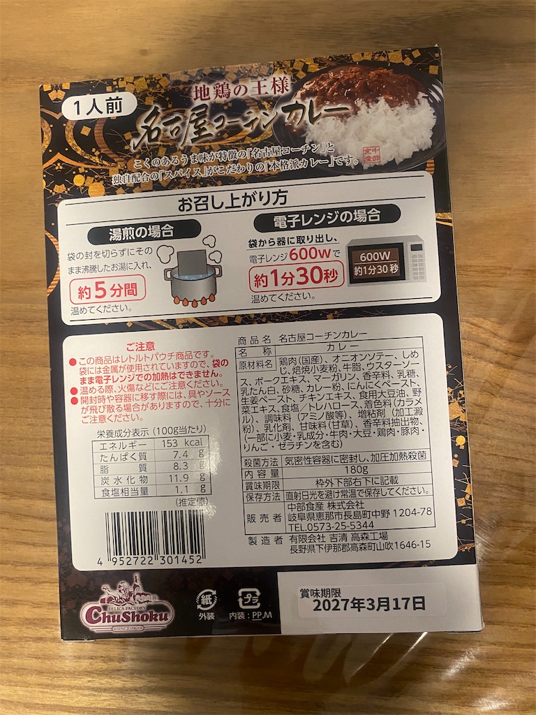 f:id:brf16:20260621063635j:image