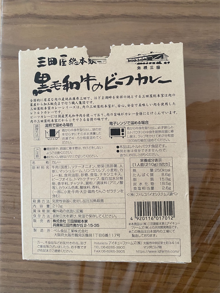 f:id:brf16:20260831184229j:image