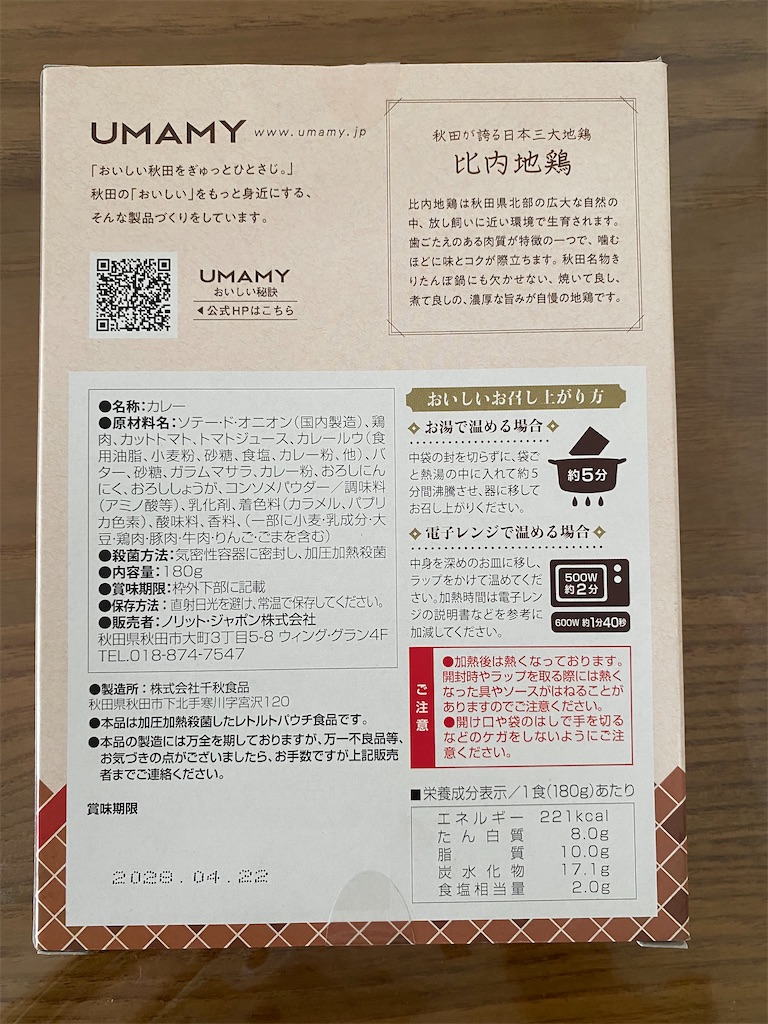 f:id:brf16:20260831184409j:image