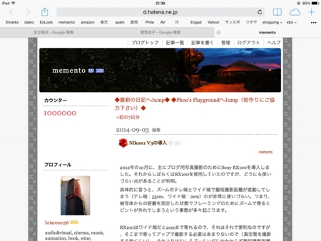 f:id:briareos156:20140903215008j:image