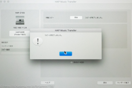 f:id:briareos156:20160126231704j:image