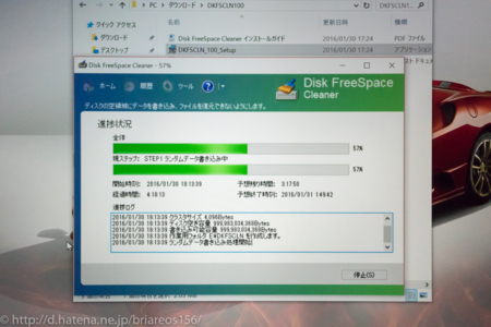 f:id:briareos156:20160201115252j:image f:id:briareos156:20160201115252j:image