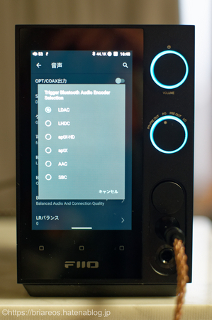 ヘッドホン＆イヤホン再生環境再構築③ 〜 FiiO R7 オーディオ