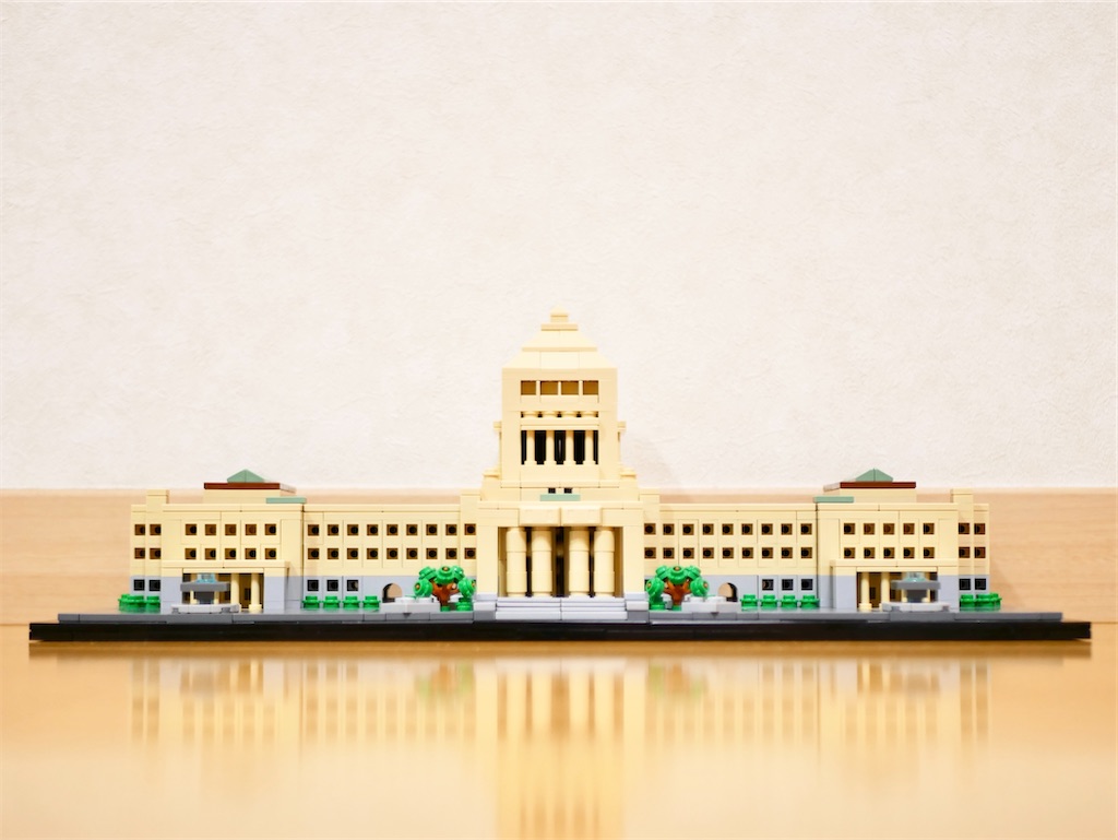 国会議事堂 - スミスのレゴ工房