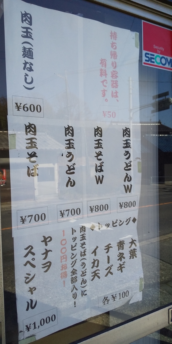 f:id:brickcafe:20210424220746j:plain