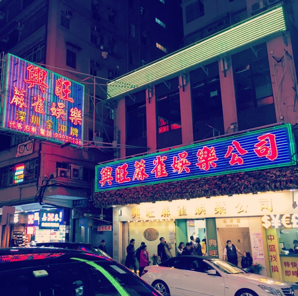 f:id:bricolaq:20180111192512j:plain