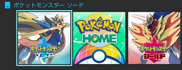 ポケモンソードで英語の勉強 Part1 Playing Pokemon Sword To Learn English Zack Inglish