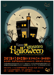 f:id:bridal-npo:20181027161313j:plain f:id:bridal-npo:20181027161313j:plain