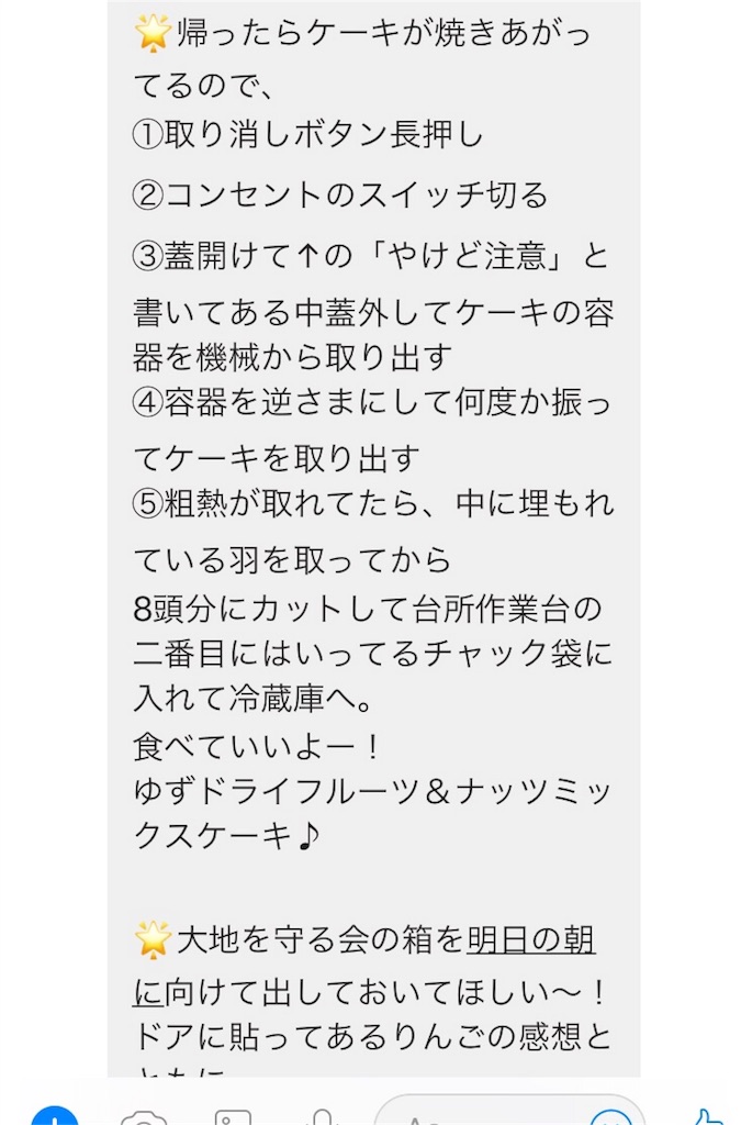 f:id:bridge-writer:20171206224322j:image