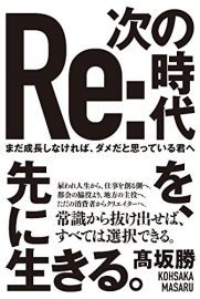 f:id:bridge-writer:20171213224208j:plain f:id:bridge-writer:20171213224208j:plain