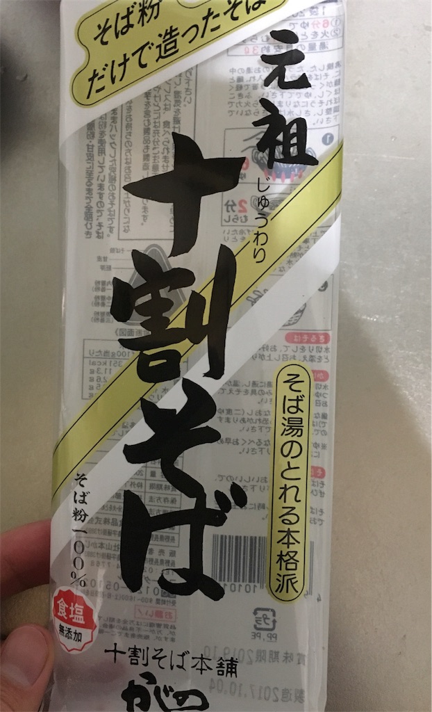 f:id:bridge-writer:20171221215358j:image