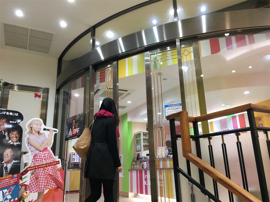 f:id:bridge-writer:20180107190611j:image f:id:bridge-writer:20180107190611j:image