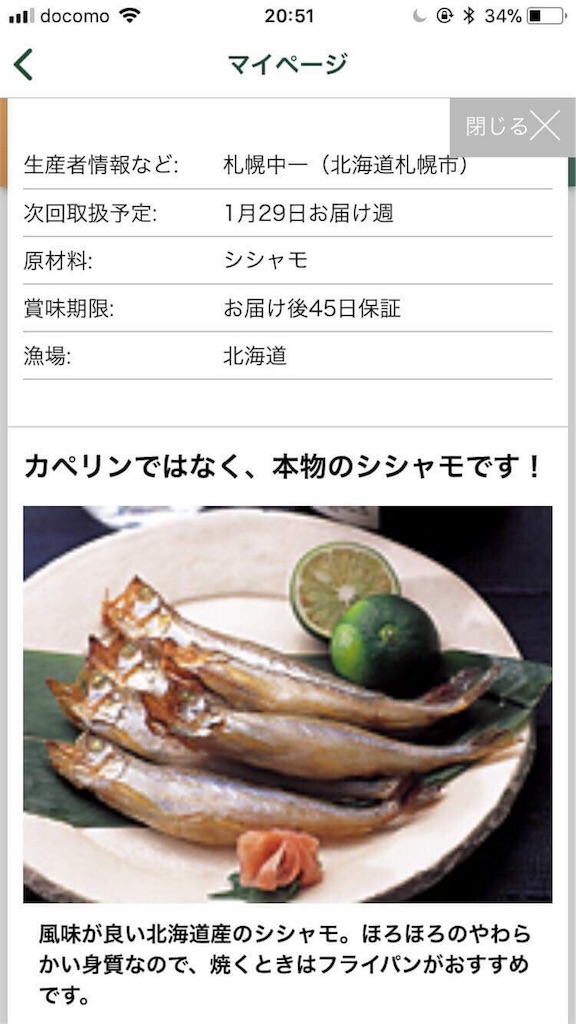 f:id:bridge-writer:20180115220131j:image f:id:bridge-writer:20180115220131j:image