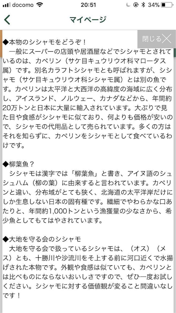 f:id:bridge-writer:20180115220200j:image f:id:bridge-writer:20180115220200j:image