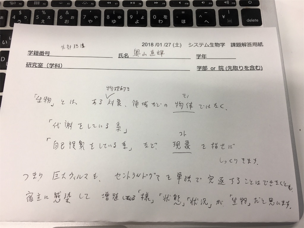 f:id:bridge-writer:20180127172539j:image f:id:bridge-writer:20180127172539j:image