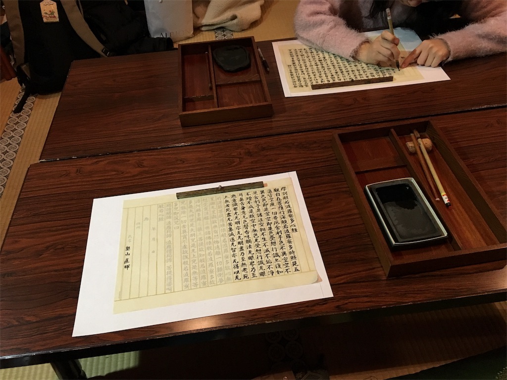 f:id:bridge-writer:20180210123501j:image