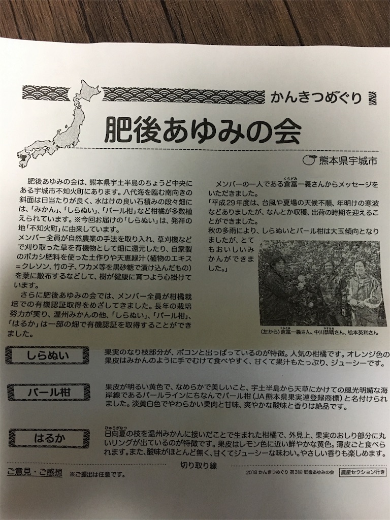 f:id:bridge-writer:20180309074432j:image