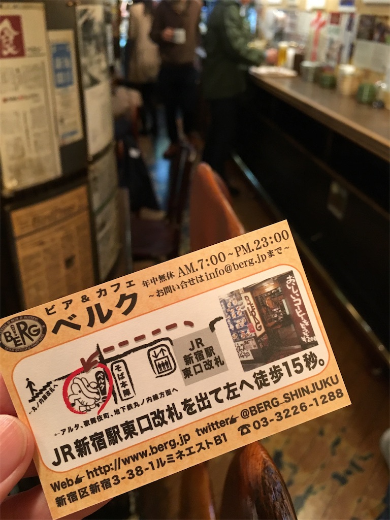 f:id:bridge-writer:20180314190103j:image