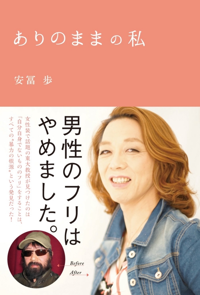 f:id:bridge-writer:20180523181812j:plain