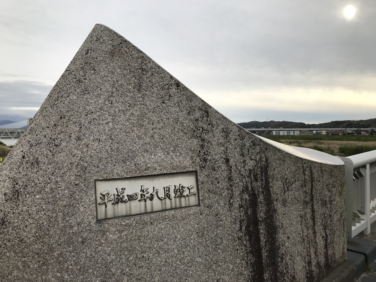 f:id:bridge1215:20200610125400j:plain