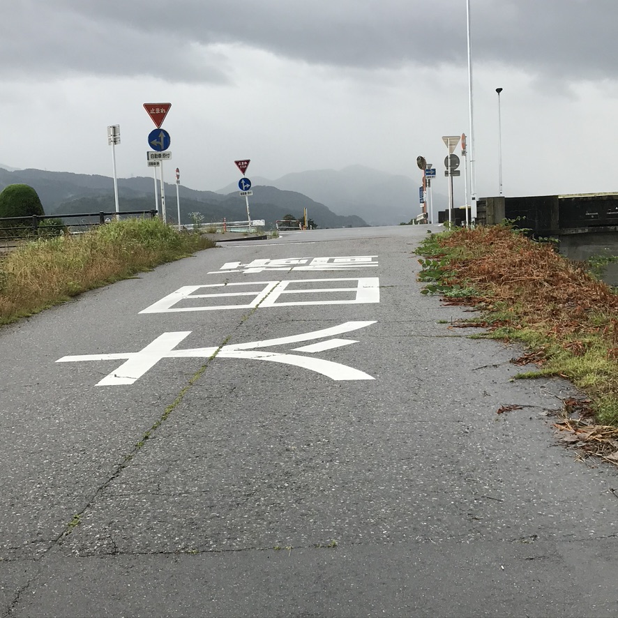 f:id:bridge1215:20200617081037j:plain