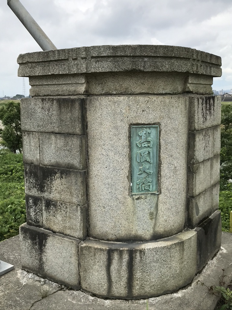 f:id:bridge1215:20200620100851j:plain