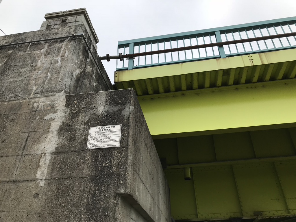 f:id:bridge1215:20200620102159j:plain