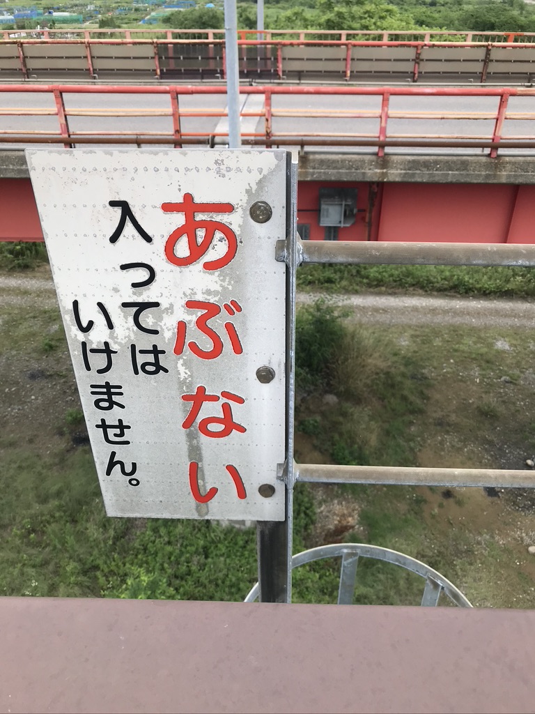 f:id:bridge1215:20200626091320j:plain