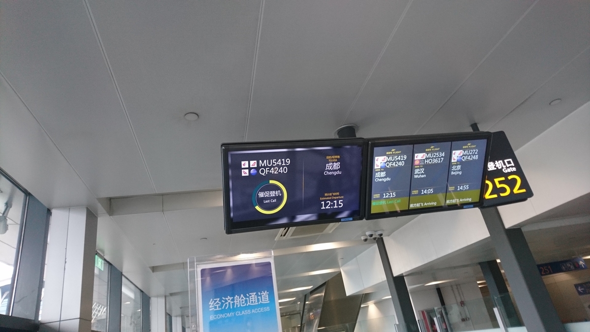 f:id:brigadier0000:20190430114129j:plain