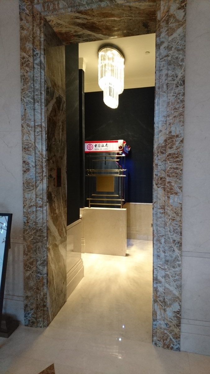 f:id:brigadier0000:20190503184415j:plain
