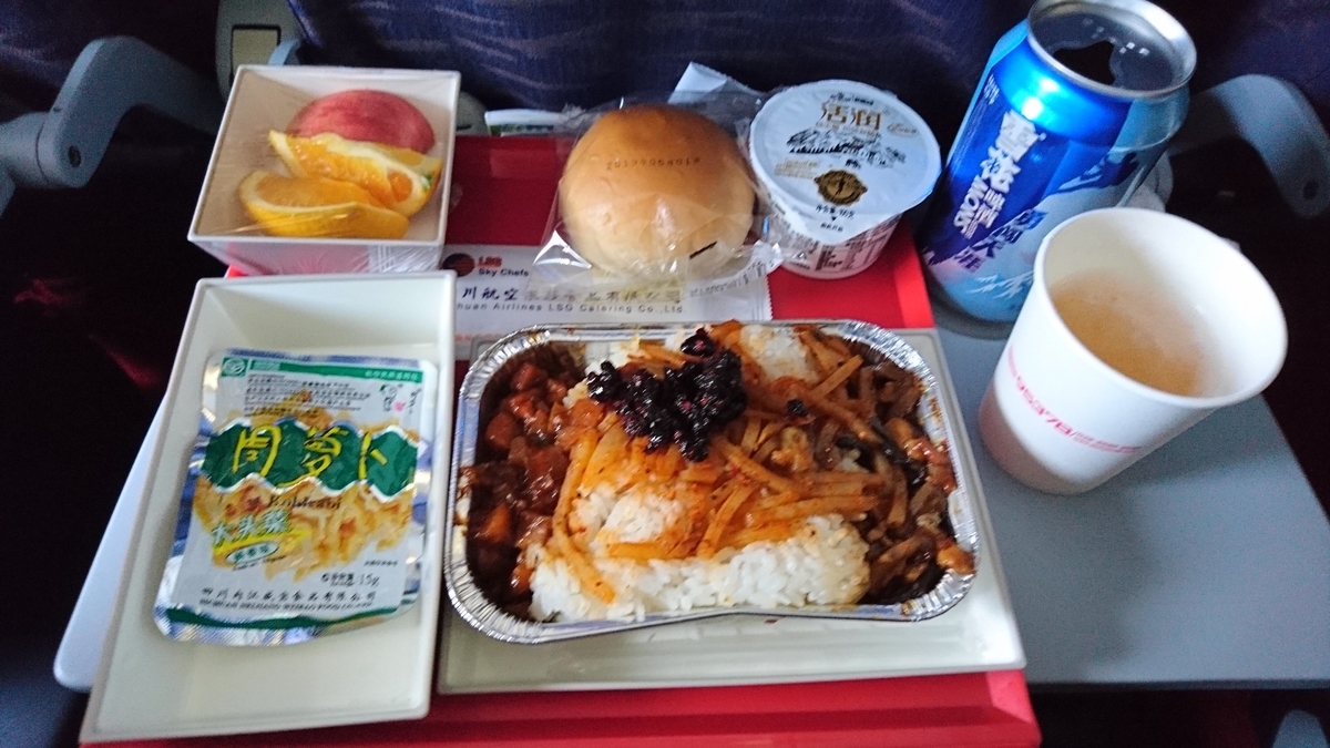 f:id:brigadier0000:20190504163322j:plain