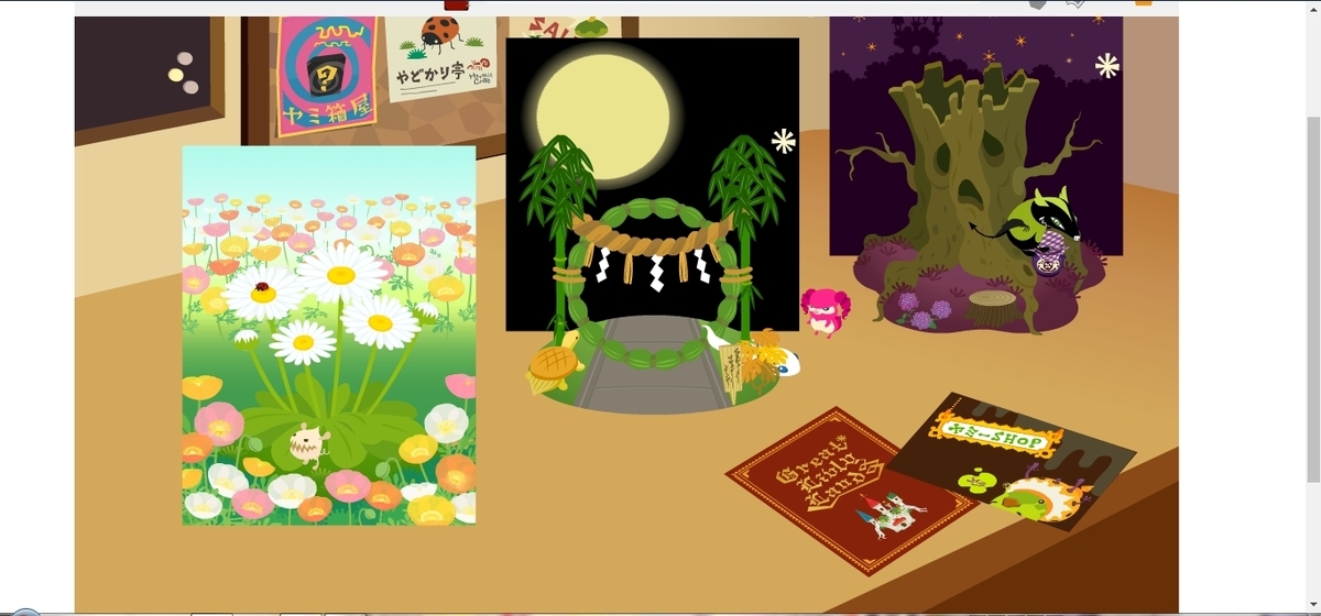 f:id:brigadoooon:20190420200222j:plain