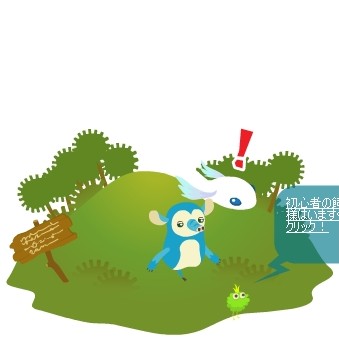 f:id:brigadoooon:20190420200931j:plain