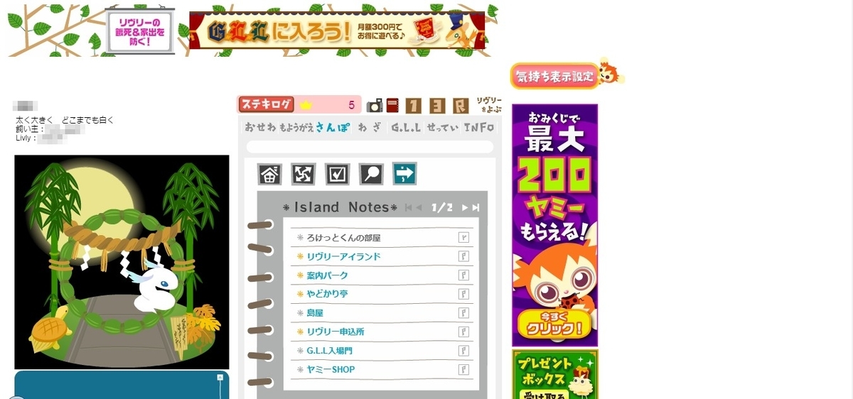 f:id:brigadoooon:20190420201045j:plain