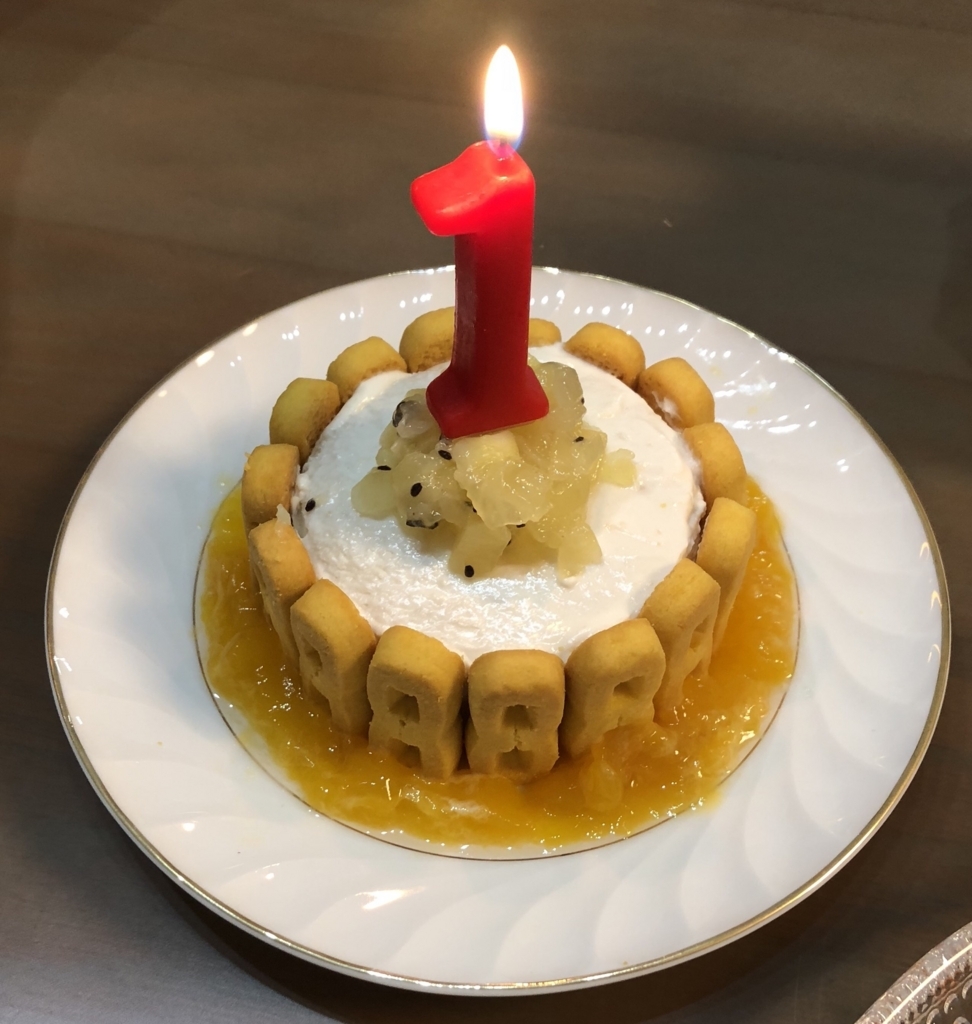 f:id:bright_light:20180823223418j:plain