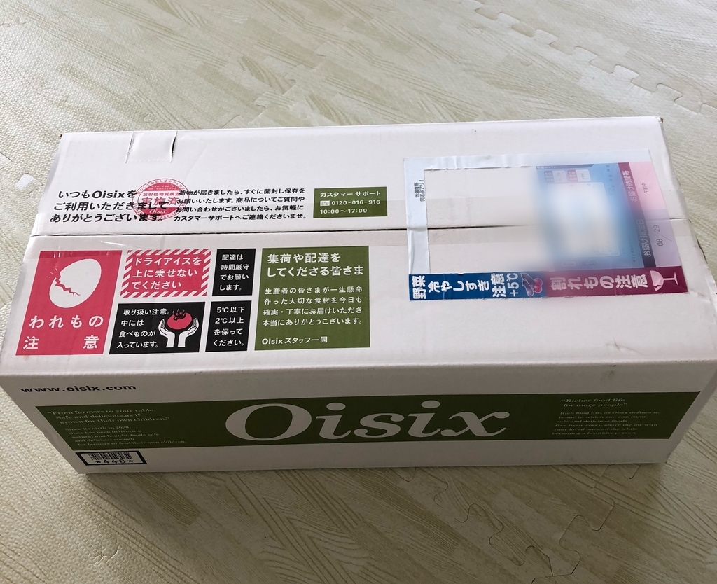 f:id:bright_light:20180830152008j:plain