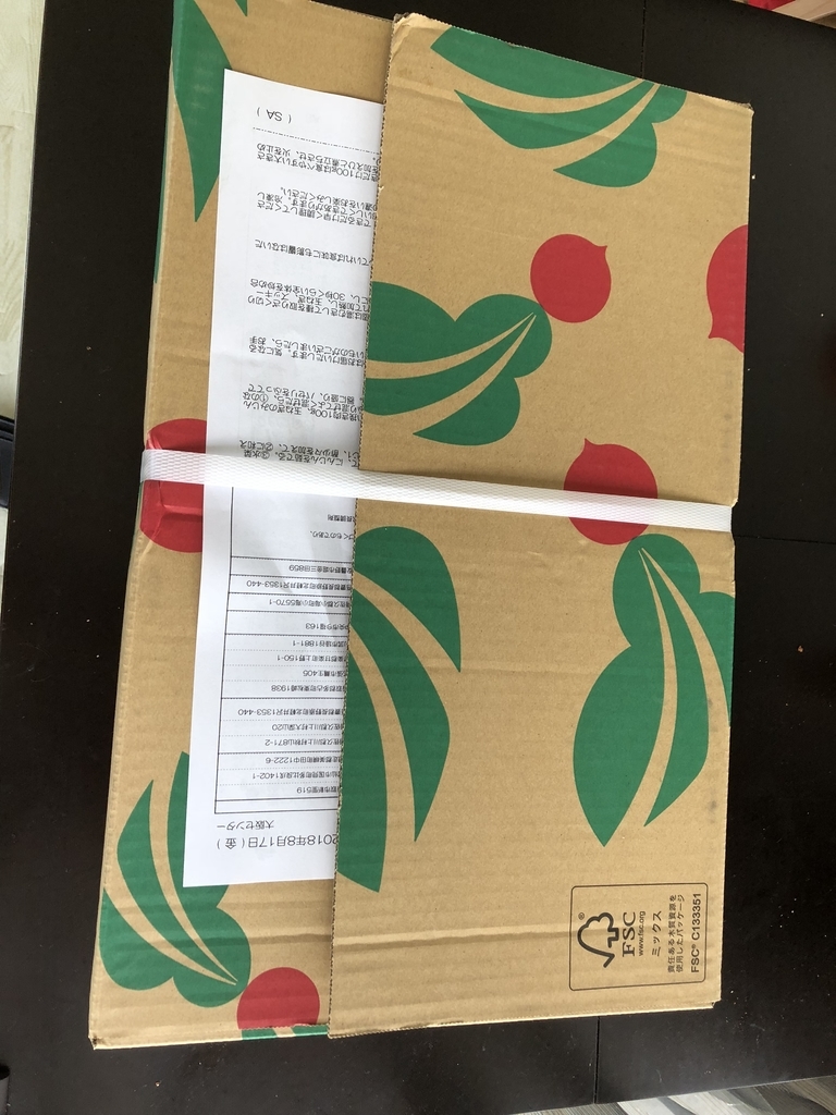 f:id:bright_light:20180830202516j:plain