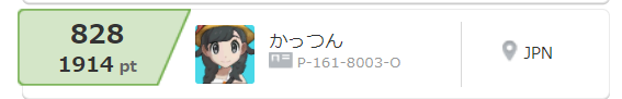 f:id:brightcat:20180314152951p:plain f:id:brightcat:20180314152951p:plain