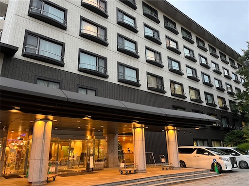 那須塩原旅行 県民割とラフォーレ倶楽部を使って お得に子連れ旅 株式投資で月５万円を目指す主婦の投資ブログ