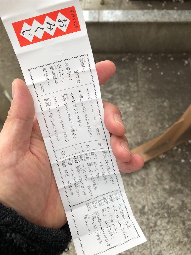f:id:brightkkomagome:20200331110441j:image