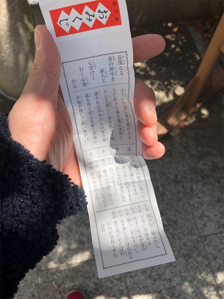 f:id:brightkkomagome:20200410140642j:image