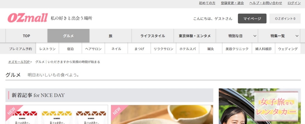 博多ほたる 銀座店は4500円で飲み放題つき 胡麻さば もつ鍋が食べられる え 泡おかわりしまくったけど4000円でいいの 博多ほたる 銀座店は4500円で飲み放題つき 胡麻さば もつ鍋が食べられる え 泡おかわりしまくったけど4000円でいいの