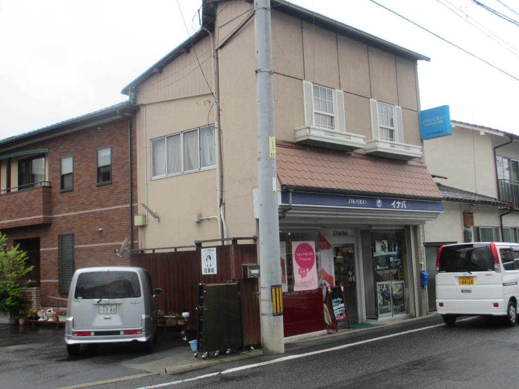 f:id:brikaz211:20171112192243j:plain