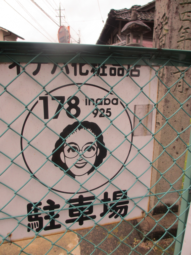 f:id:brikaz211:20171112192328j:plain