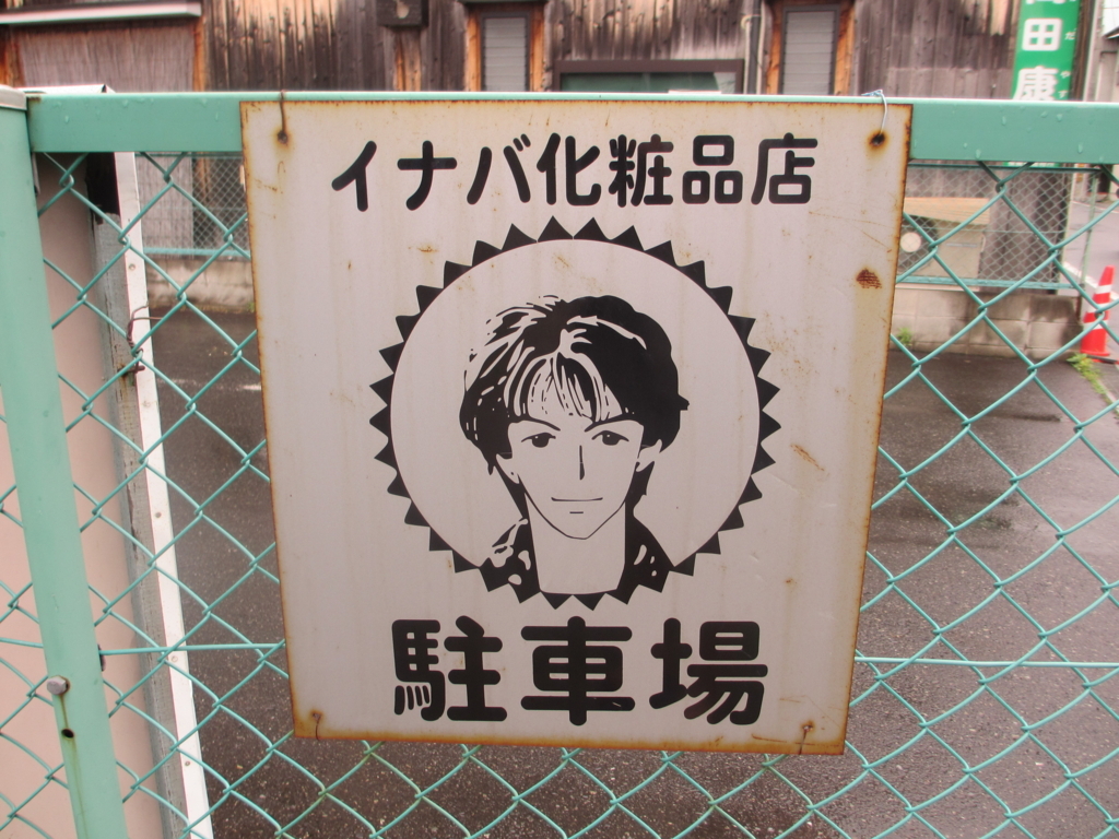 f:id:brikaz211:20171112192417j:plain