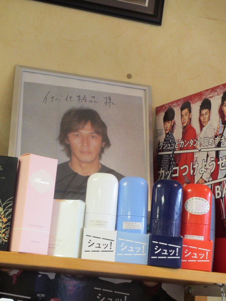 f:id:brikaz211:20171112192601j:plain