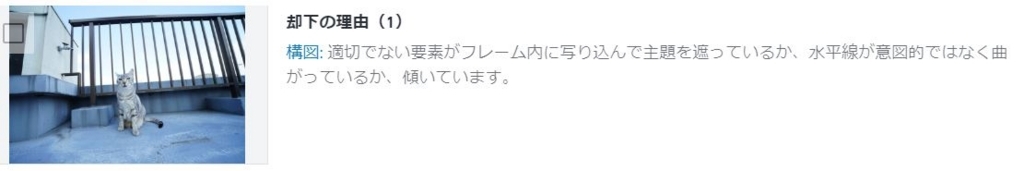 f:id:brikaz211:20180619145141j:plain f:id:brikaz211:20180619145141j:plain